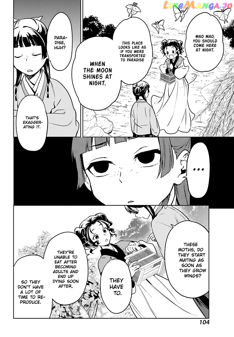 Kusuriya No Hitorigoto Chapter 47.1 image 32